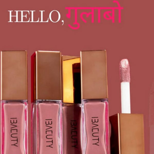 Ibaeuty expands brown skin focused, gender neutral product offering with 'Gulabo'