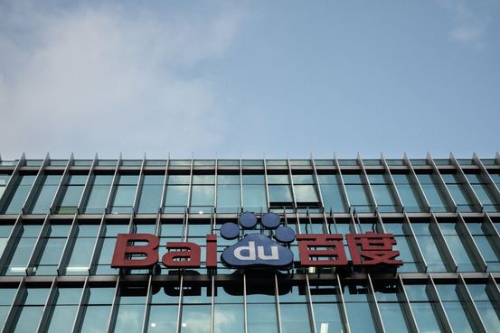 Baidu's AI Push Powers Profit Beat