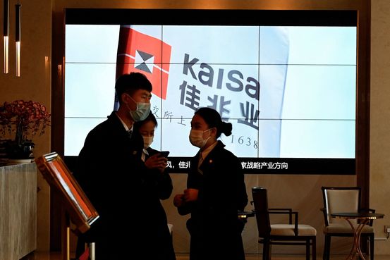 Chinese Developer Kaisa Makes Progress on Offshore Debt Restructuring