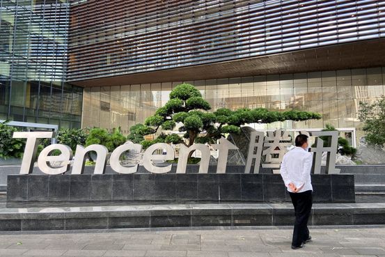 Tencent Profit Surges as Domestic Games Revenue Resumes Growth