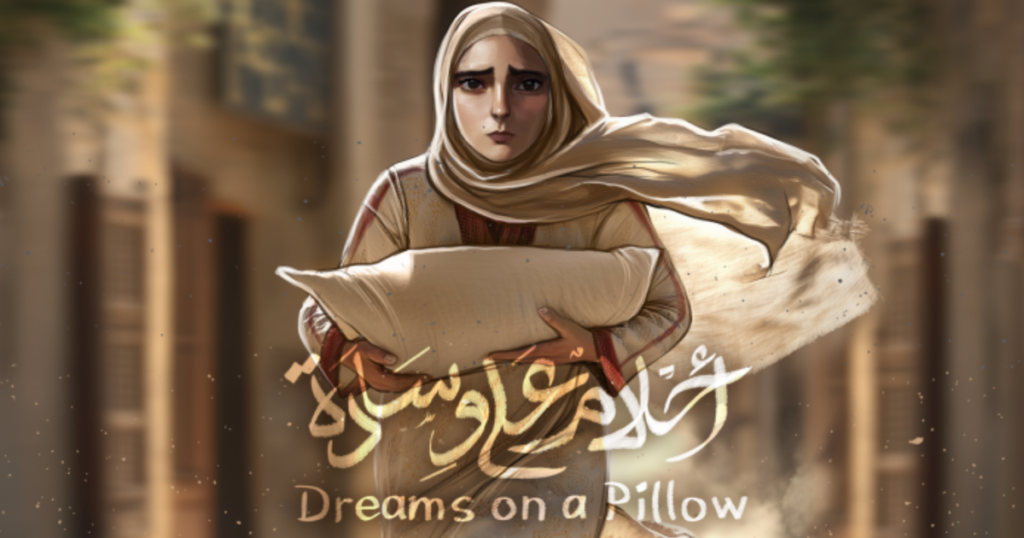 Palestinian game developer concludes crowdfund almost $50,000 over goal